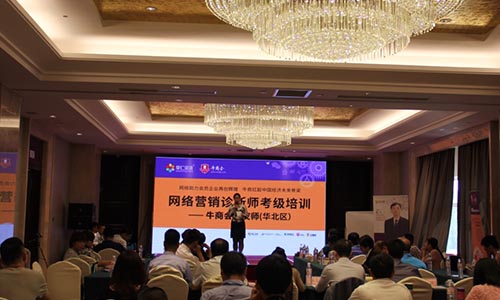 青島牛商會執(zhí)行會長潘越主持活動現(xiàn)場