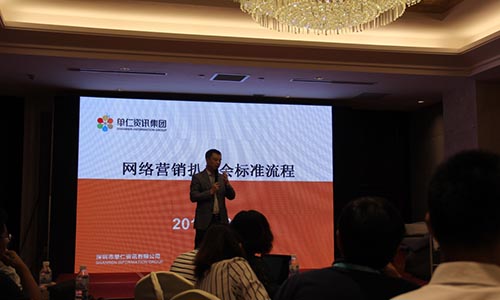 全國牛商總會會長陳飛致辭